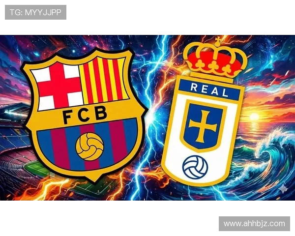 西甲联赛官方直播频道与赛程总览